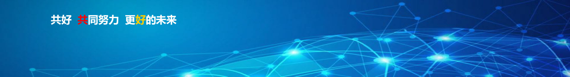 二次開(kāi)發(fā)