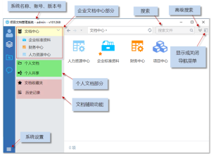 Mobox企業(yè)網(wǎng)盤（永久免費(fèi)、局域網(wǎng)部署、傳文件可達(dá)50m/s）