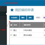 Mobox編碼簡單測試向?qū)? title=