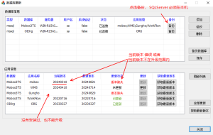制造業(yè)低代碼平臺mobox3升級過程